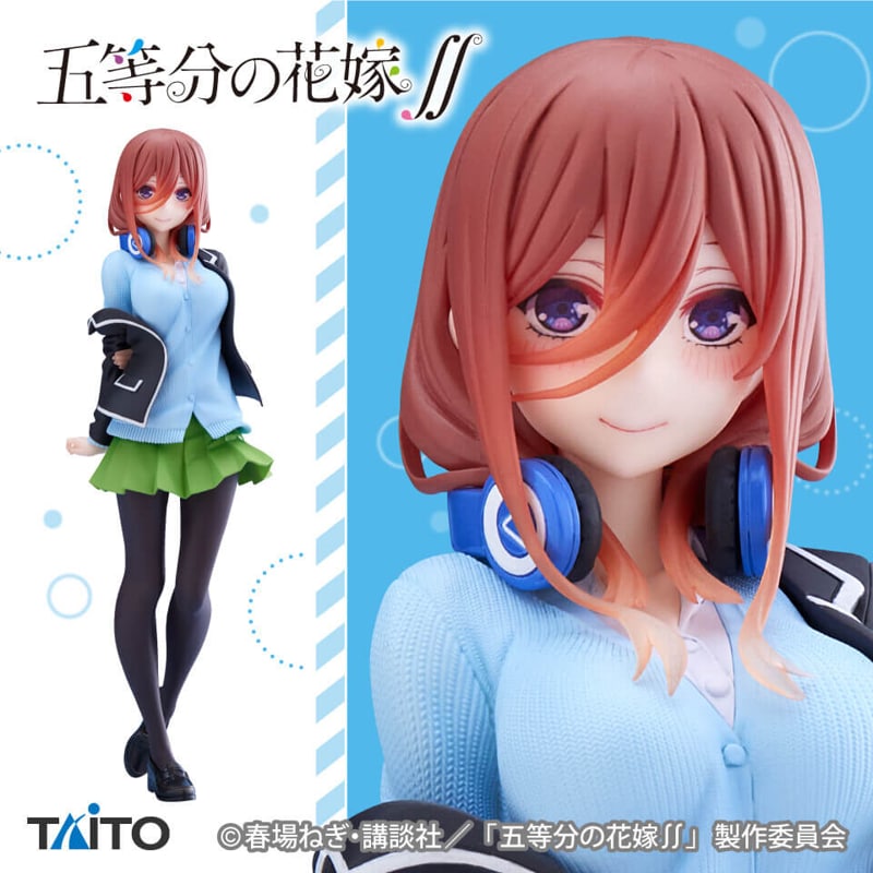 Nakano Miku Seifuku ver. Renewal - Coreful Figure - Gotoubun no Hanayome (Taito)